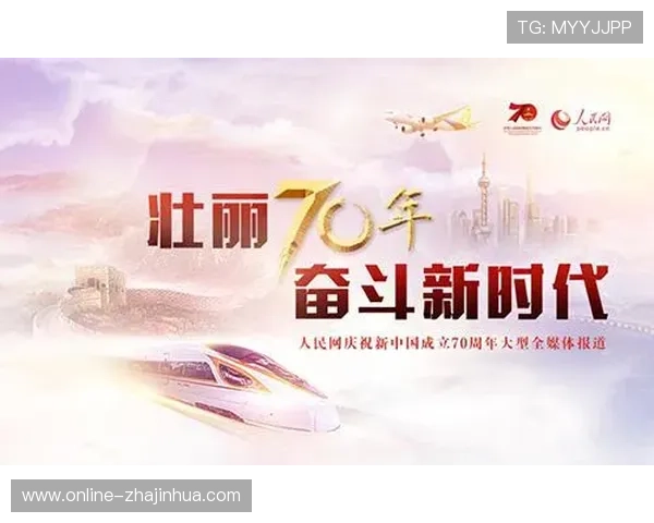 中国梦之队:奋进新时代 追逐卓越目标 成就辉煌未来 中国梦之队:奋进新时代 追逐卓越目标 成就辉煌未来